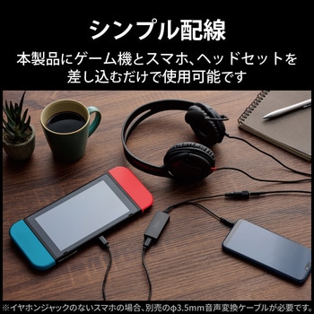 usb ヘッドフォン ゲーム 音が出ない 販売