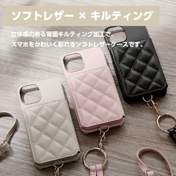 iPhone 14/13用 ケース ソフトレザー ショルダーストラップ付