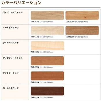 アトラクア 泰邦