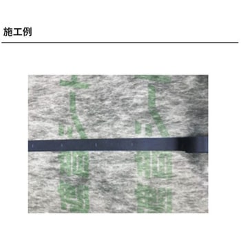 遮音ジョイント 泰邦
