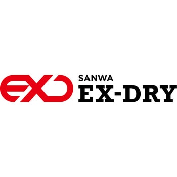 高性能吸湿剤 EX-150SU 三和