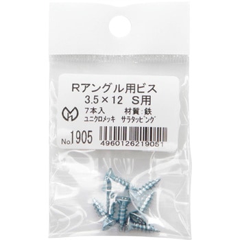 フロアー材用のRアングル用ビス - 光モール