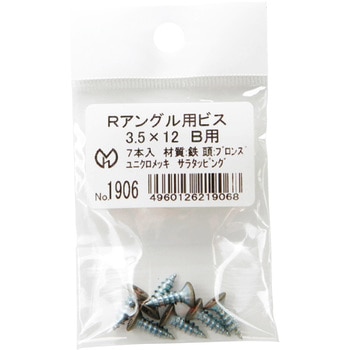 フロアー材用のRアングル用ビス - 光モール