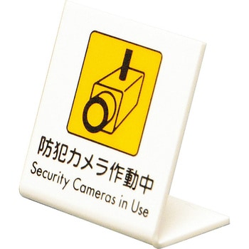 ピクトサイン 光
