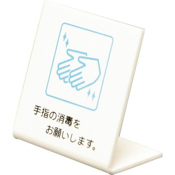 ピクトサイン 光