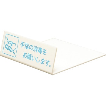 ピクトサイン 光