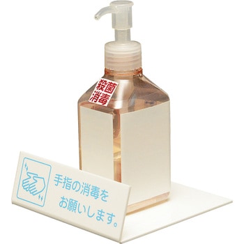 ピクトサイン 光