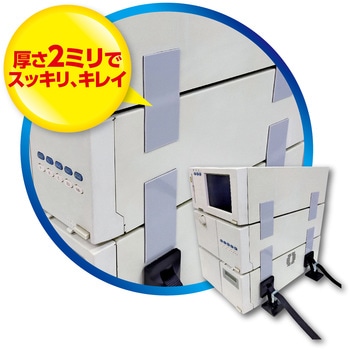 64-6372-90 段積み連結ゲルシート 4枚入 JS-F1054H-S 【AXEL