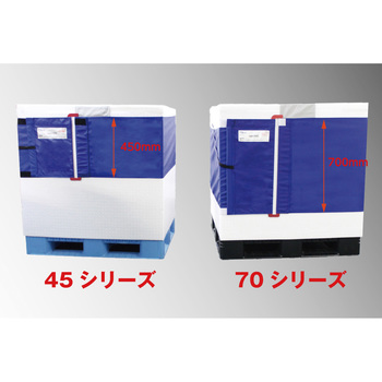 ケースロック 700幅 マルイチ