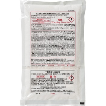 消臭機能付高性能吸湿剤 三和