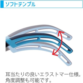 保護めがね X-9167SN - UVEX(ウベックス)