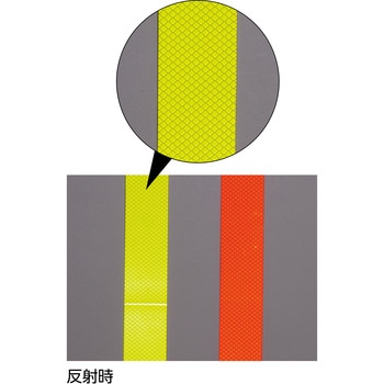 マグネットシート 高輝度プリズム反射タイプ 日本緑十字社