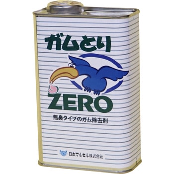 ガムとり ZERO 日本マルセル