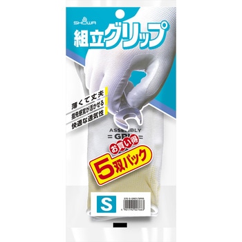ニトリルゴム背抜き手袋 組立グリップ ショーワグローブ