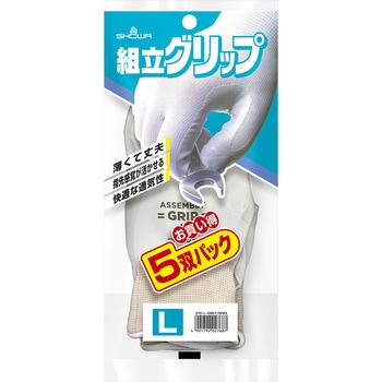 ニトリルゴム背抜き手袋 組立グリップ ショーワグローブ