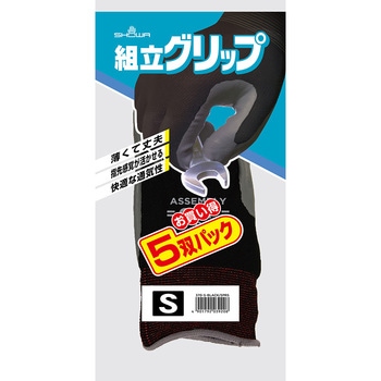 ニトリルゴム背抜き手袋 組立グリップ ショーワグローブ