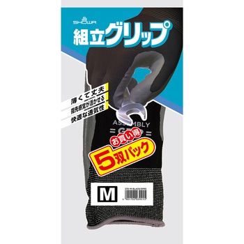 ニトリルゴム背抜き手袋 組立グリップ ショーワグローブ