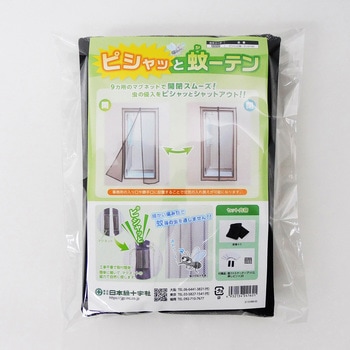 防虫ネット ピシャッと蚊-テン - 日本緑十字社