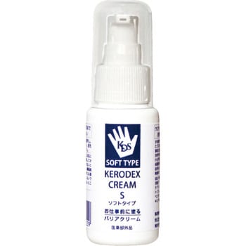 ケロデックスクリームS ソフトタイプ | 歯科用品・歯科技工材料ならB.S.Aサクライ