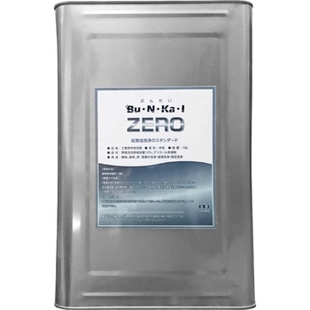 鉱物油用中性洗剤 ヤナギ研究所