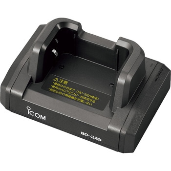 卓上充電台 ICOM(アイコム)
