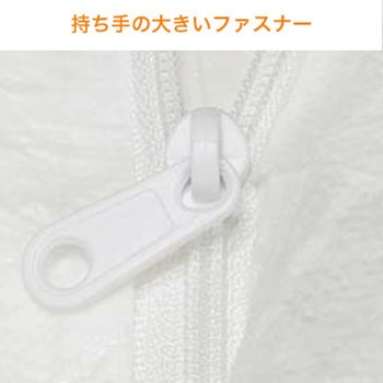東レ防護服 LIVMOA(R)(リブモア)4500AS 耐水圧タイプ シームテープ付き(帯電防止加工) 東レ