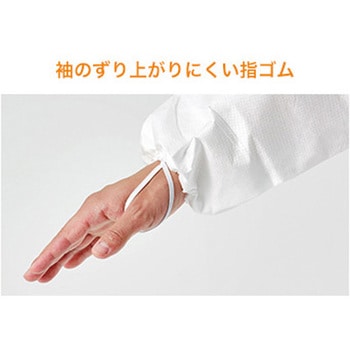 東レ防護服 LIVMOA(R)(リブモア)4500AS 耐水圧タイプ シームテープ付き(帯電防止加工) 東レ