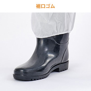 東レ防護服 LIVMOA(R)(リブモア)4500AS 耐水圧タイプ シームテープ付き(帯電防止加工) 東レ