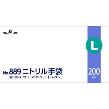 ニトリルゴム使い捨て手袋 No.889 ショーワグローブ