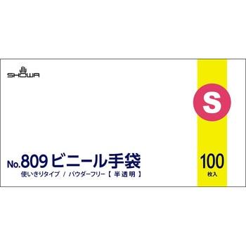 ビニール使い捨て手袋 No.809 ショーワグローブ