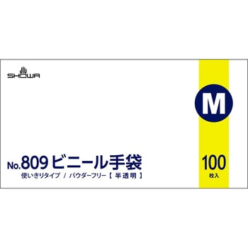 ビニール使い捨て手袋 No.809 ショーワグローブ