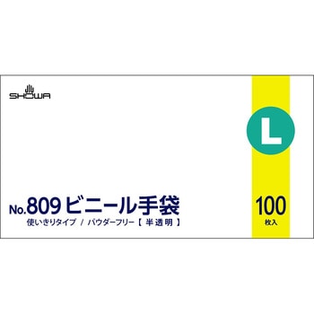 ビニール使い捨て手袋 No.809 ショーワグローブ