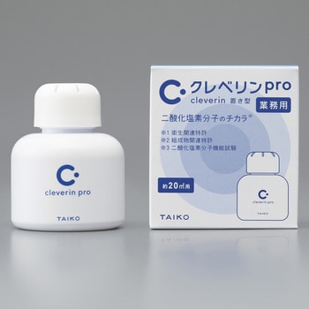 90212 クレベリンpro 置き型 1個 大幸薬品 【通販モノタロウ】