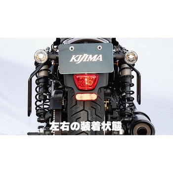 サドルバッグガード KIJIMA(キジマ)