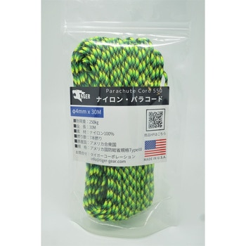 - �p���R�[�h TIGER(�^�C�K�[) ����30m 1�� 25605224