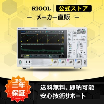 デジタル・オシロスコープ DHO1000シリーズ RIGOL(リゴル)