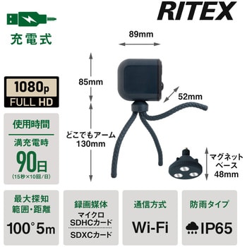 C-RC7200 充電式どこでもセンサーWi-Fiカメラ ライテックス(ムサシ