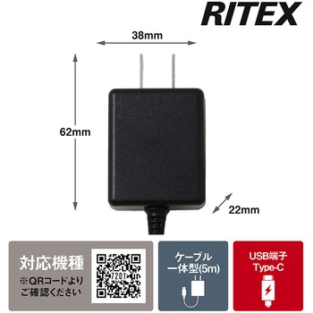 充電式カメラ専用ACアダプター ライテックス(ムサシ)