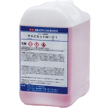サスピカット 日本メカケミカル