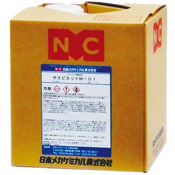 サスピカット 日本メカケミカル