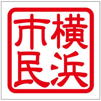 角印ステッカー ドリームプロダクト
