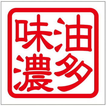 角印ステッカー ドリームプロダクト