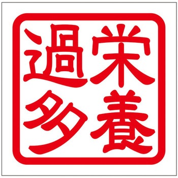 角印ステッカー ドリームプロダクト