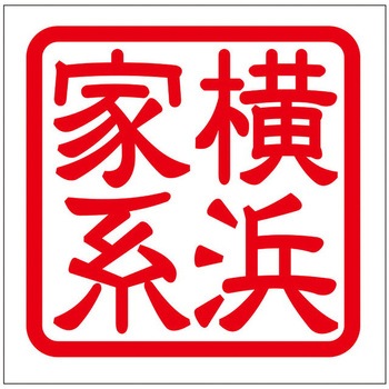 角印ステッカー ドリームプロダクト