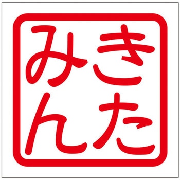 角印ステッカー ドリームプロダクト