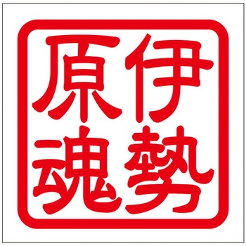 角印ステッカー ドリームプロダクト