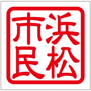 角印ステッカー ドリームプロダクト