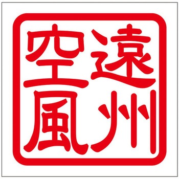 角印ステッカー ドリームプロダクト