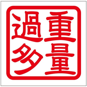 角印ステッカー ドリームプロダクト