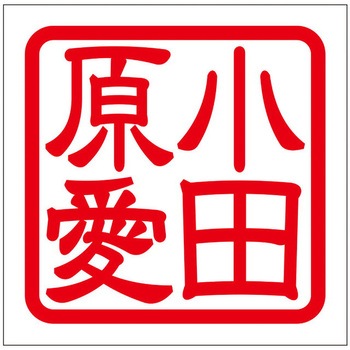 角印ステッカー ドリームプロダクト